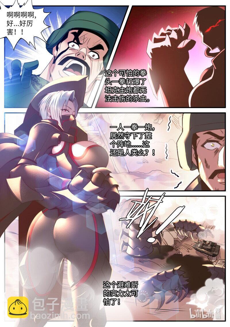 279 妹妹出发10