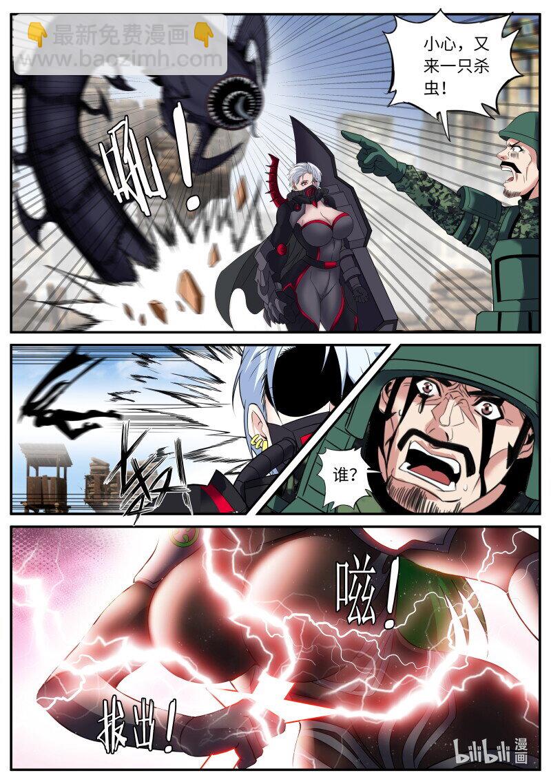 279 妹妹出发11