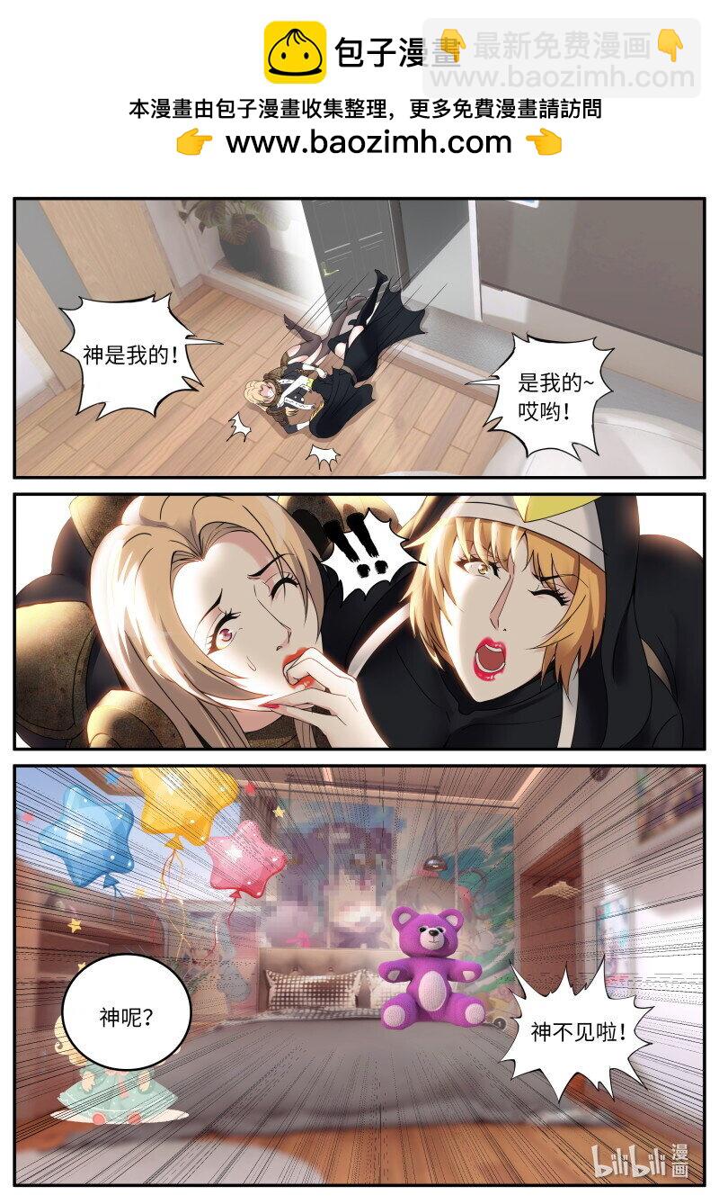 279 妹妹出发2