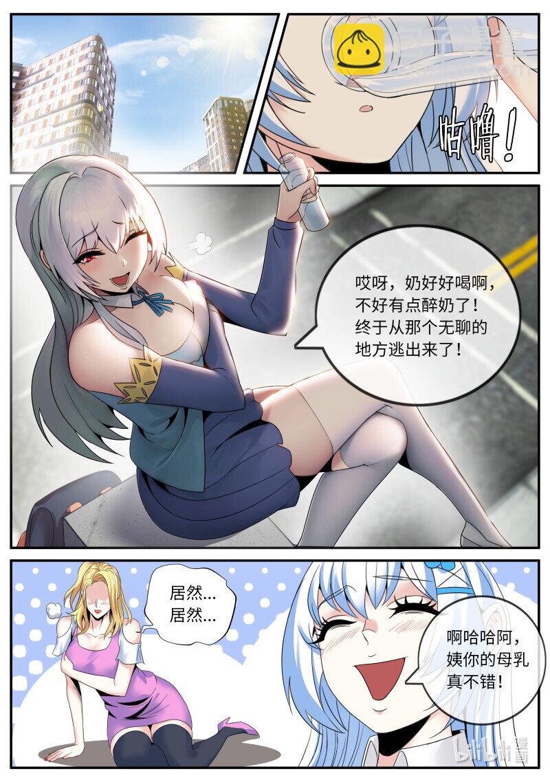 279 妹妹出发3