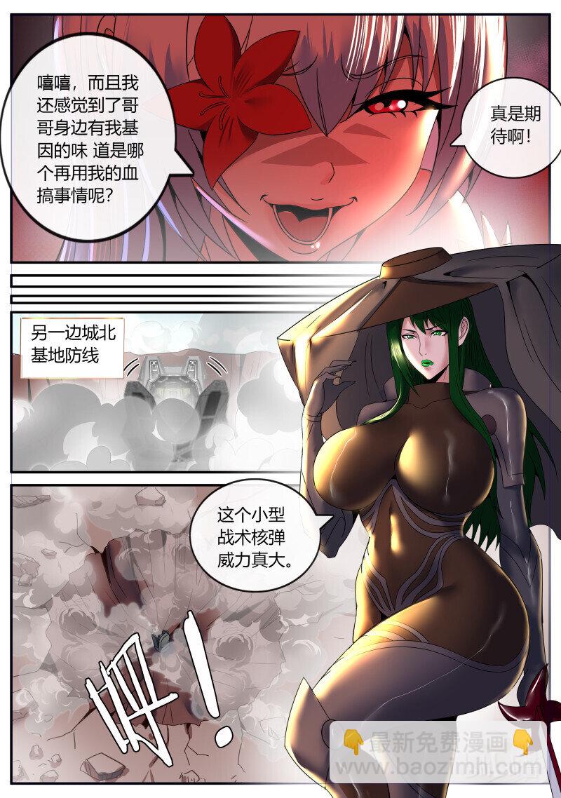 279 妹妹出发5