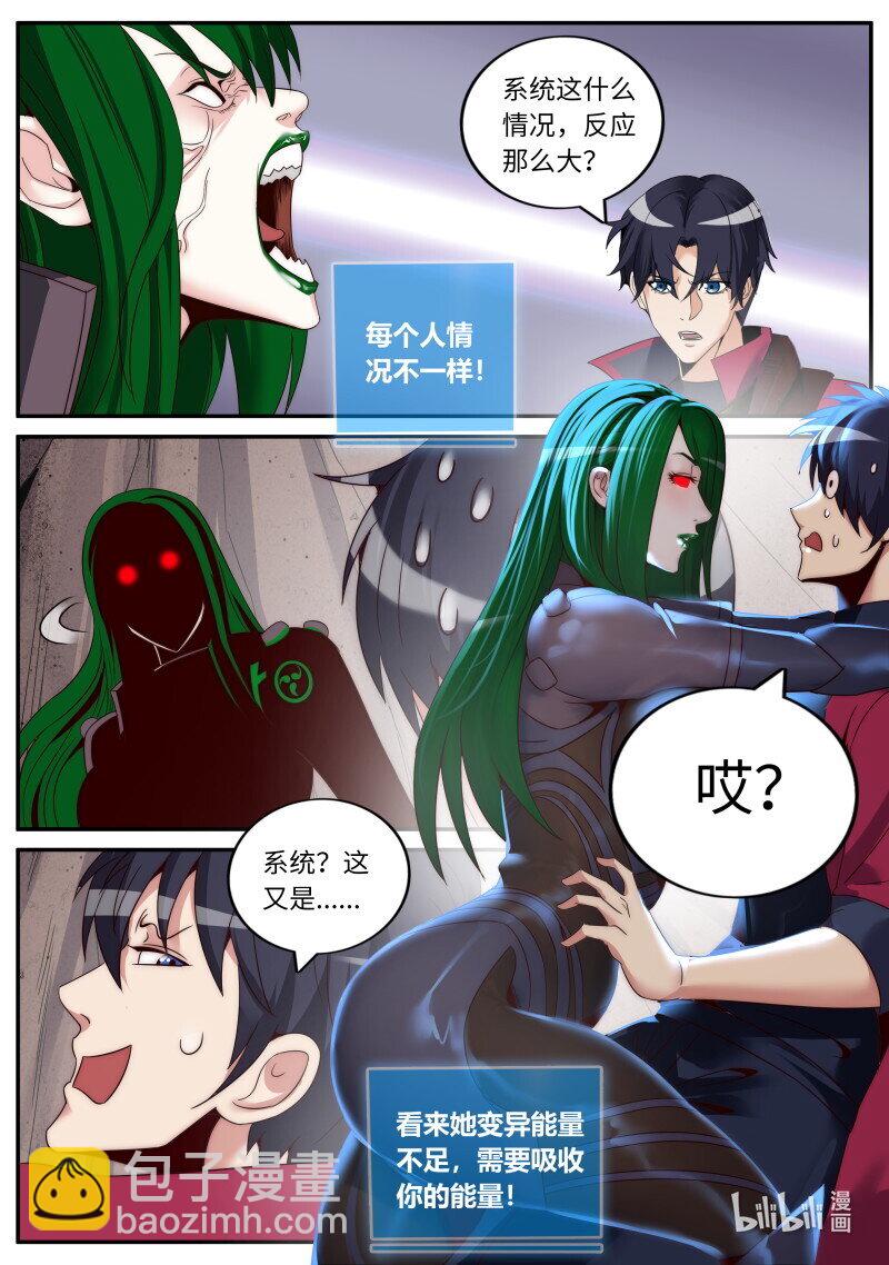 279 妹妹出发7