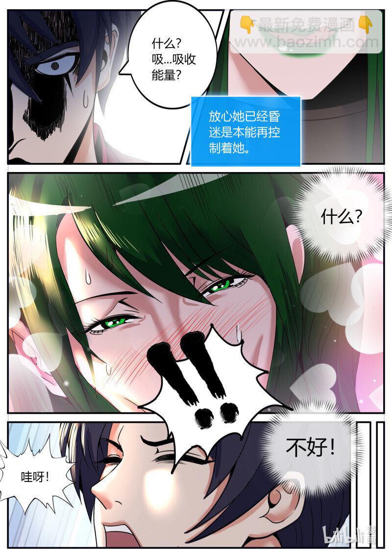 279 妹妹出发8