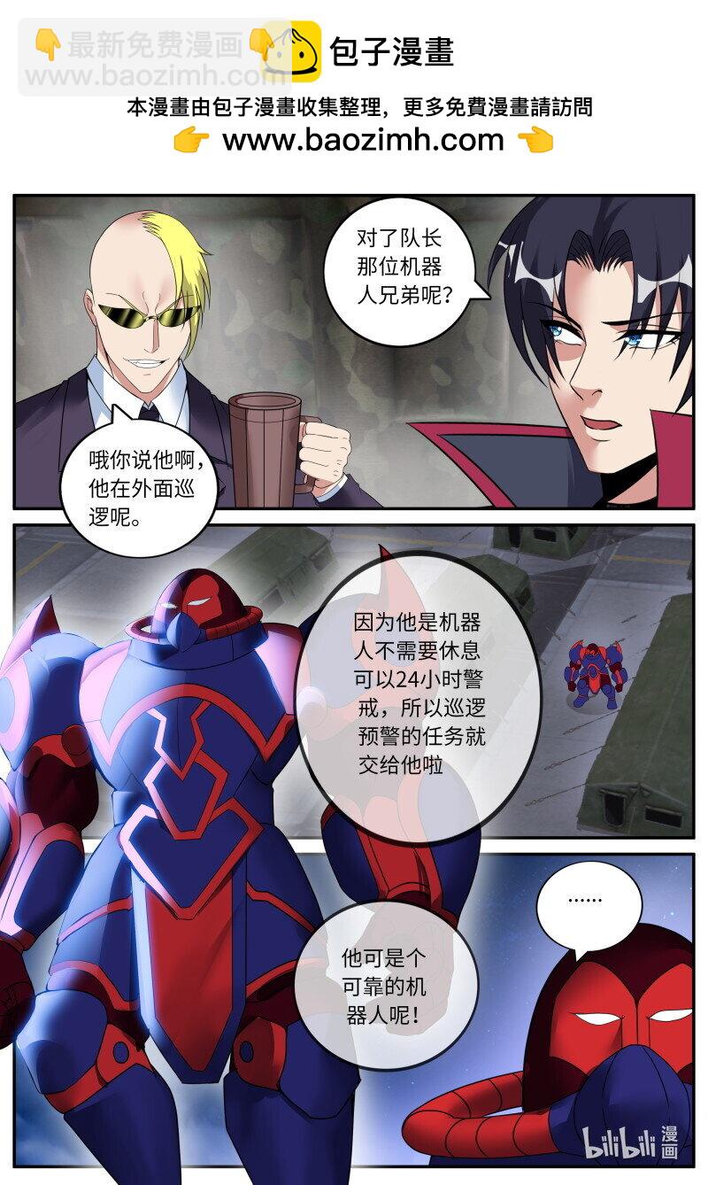 289 混入其中1