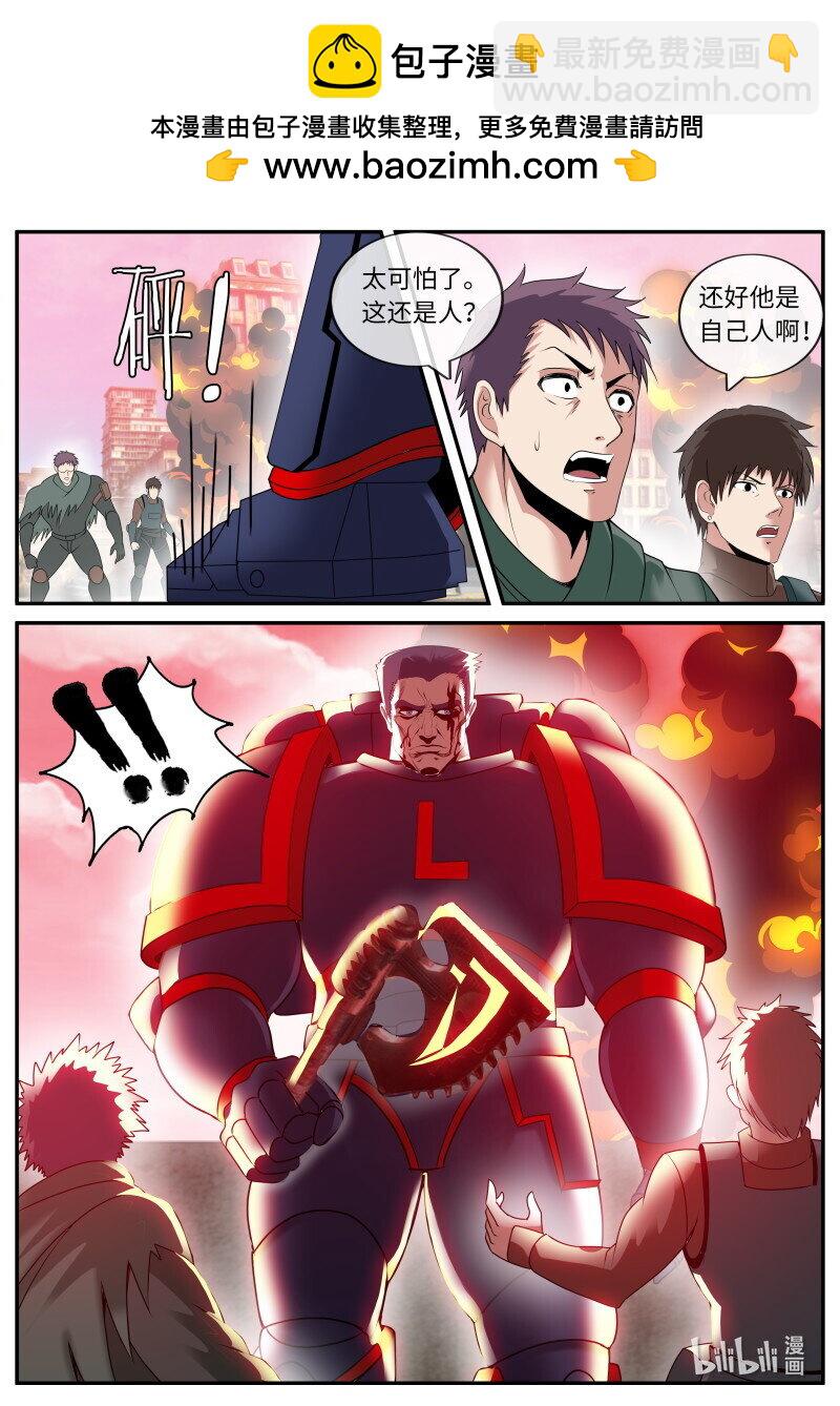303 守城1