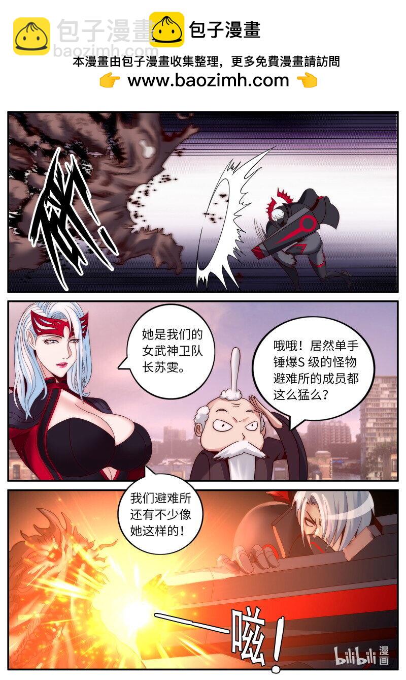 303 守城10