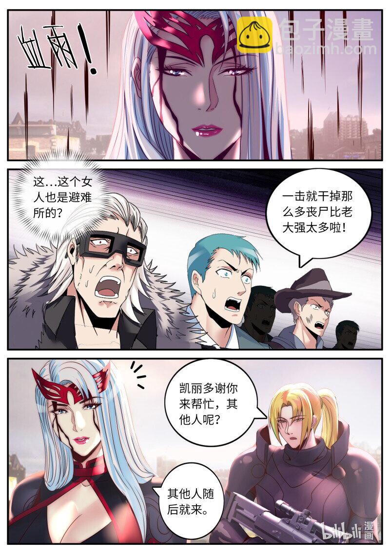 303 守城4