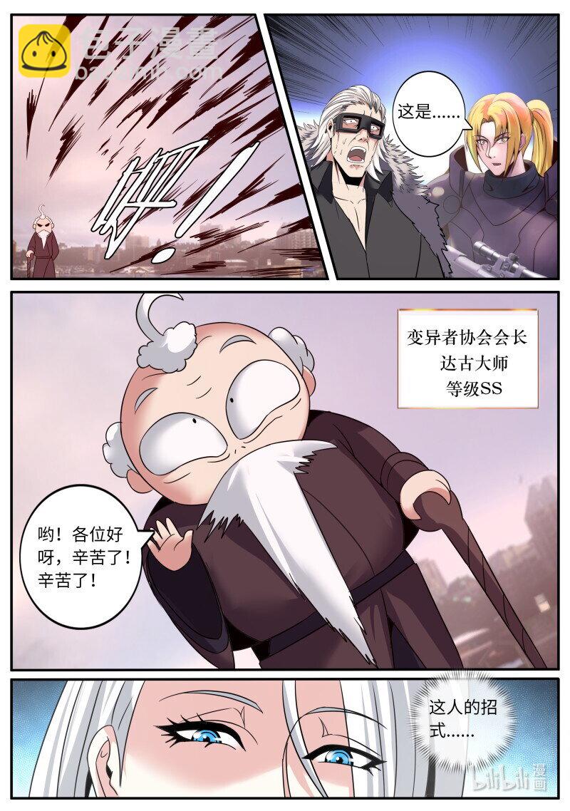 303 守城6