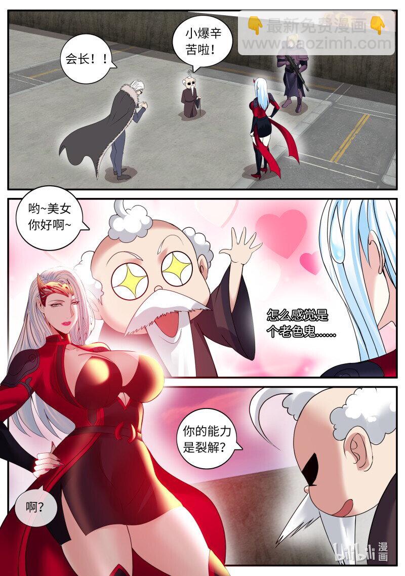 303 守城7