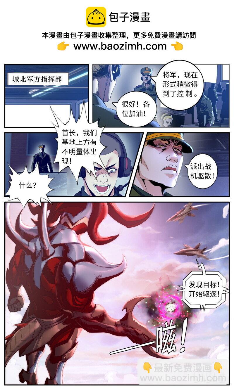 351 将军1