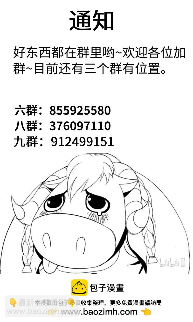 351 将军12