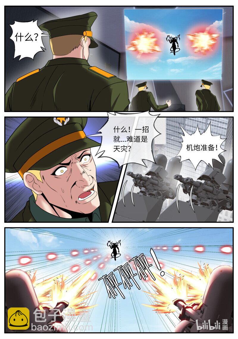 351 将军3