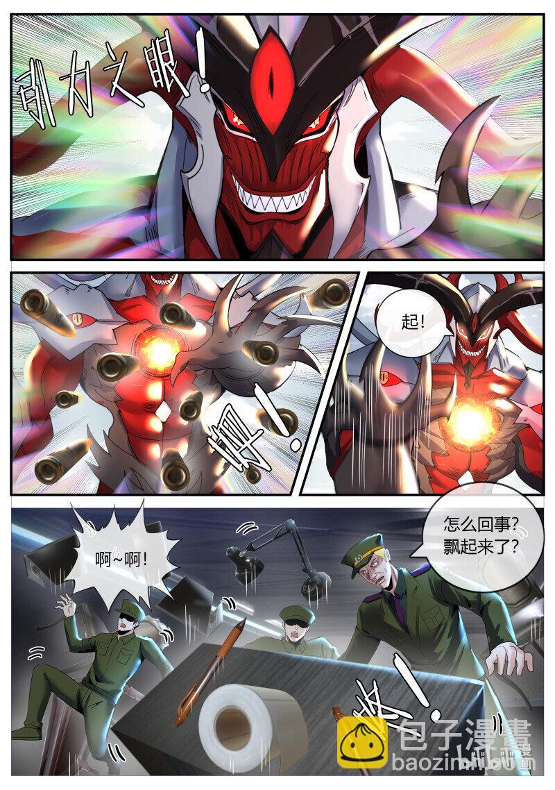 351 将军4