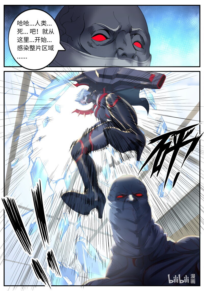 357 轰杀0