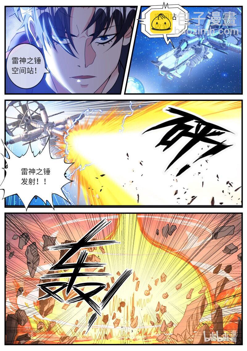 357 轰杀10