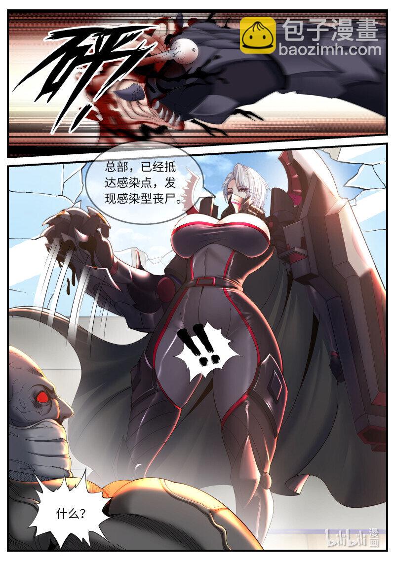 357 轰杀2