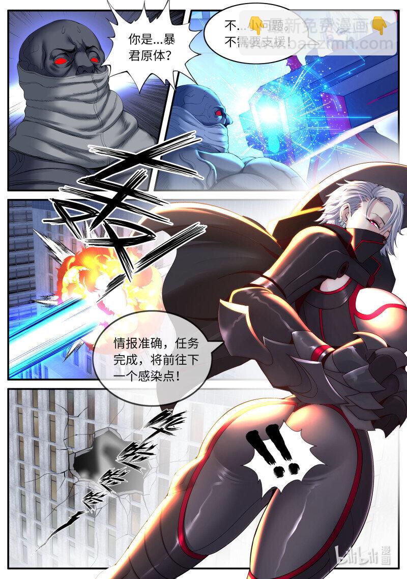 357 轰杀3