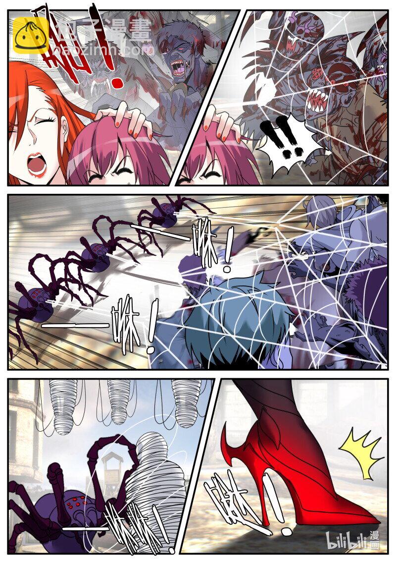 357 轰杀4