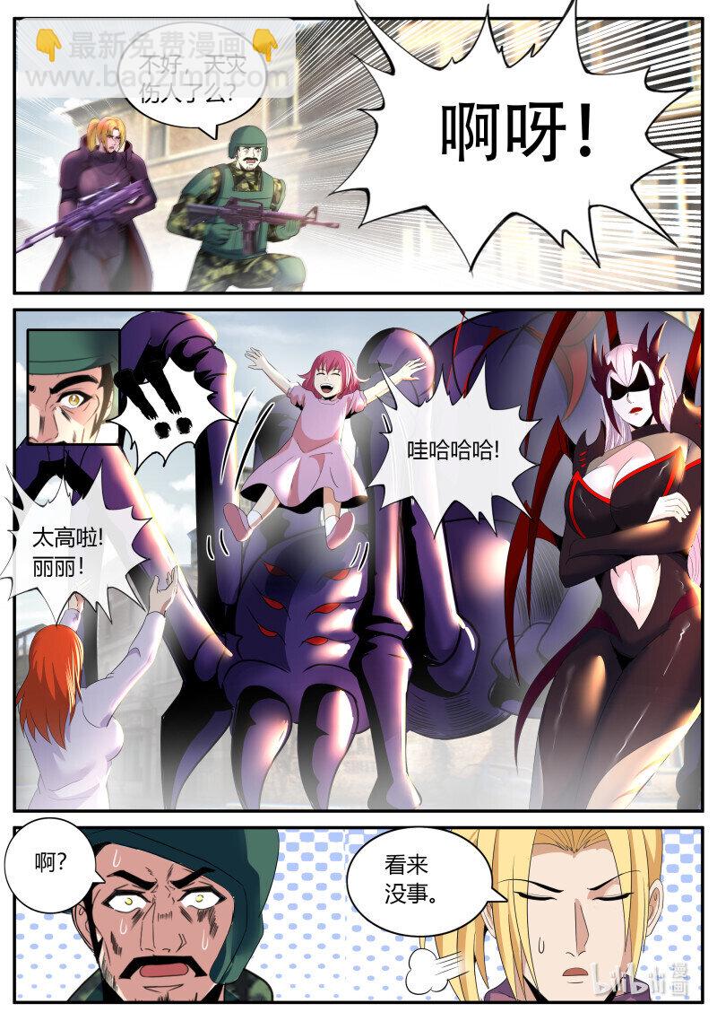 357 轰杀6