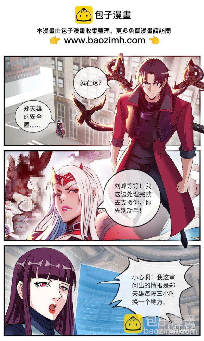 357 轰杀7