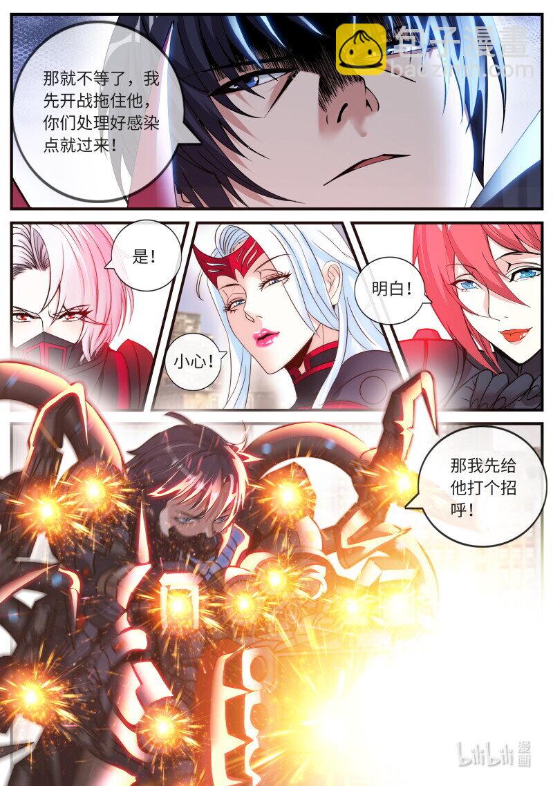 357 轰杀8