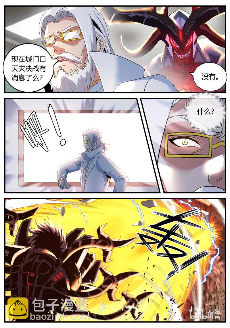 357 轰杀9