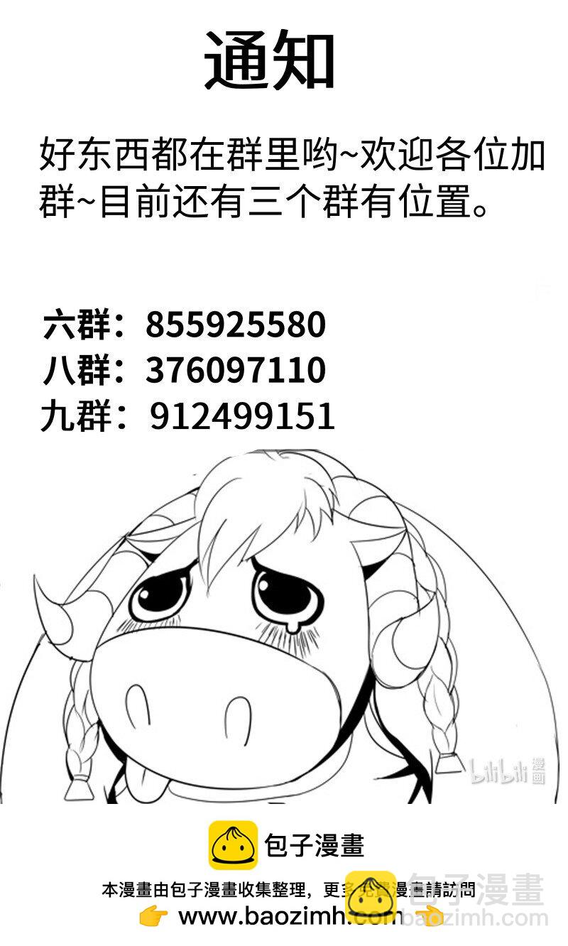 359 战口也！12