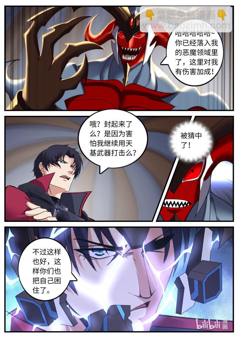 359 战口也！2