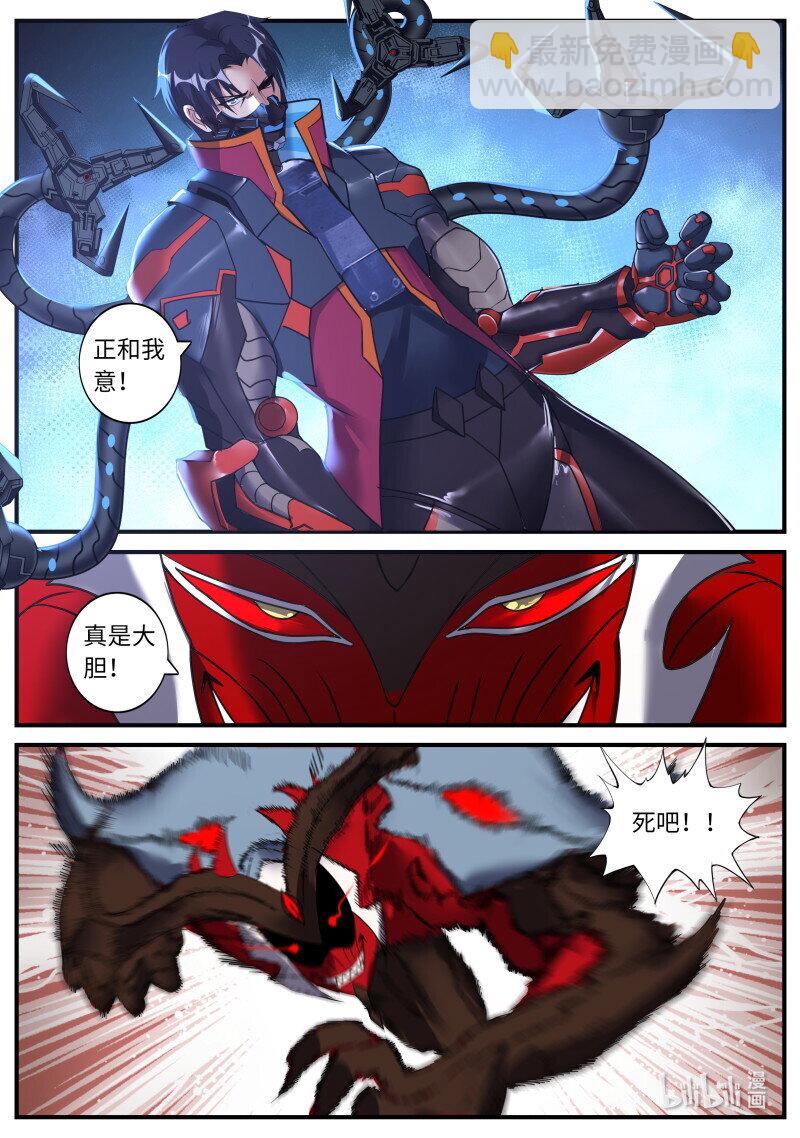 359 战口也！3