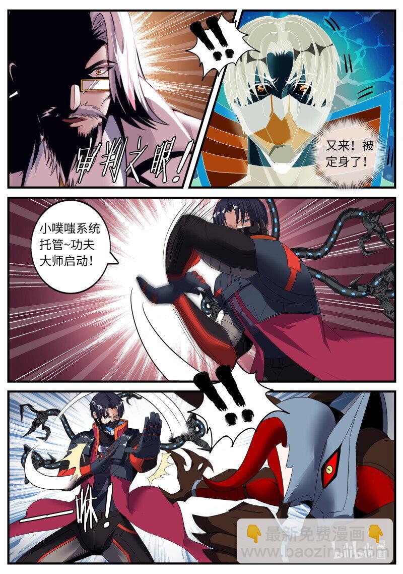 359 战口也！4