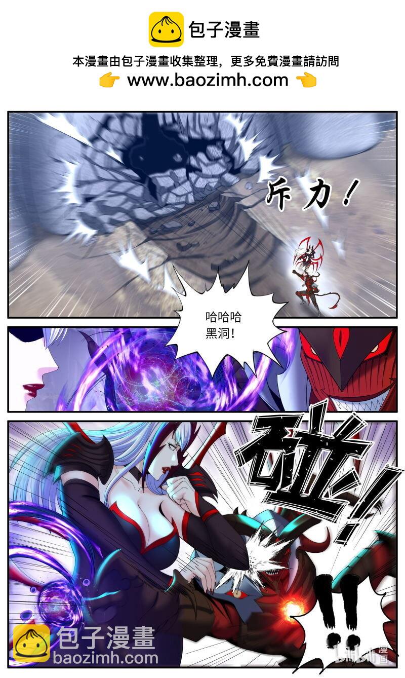 367 交手！1