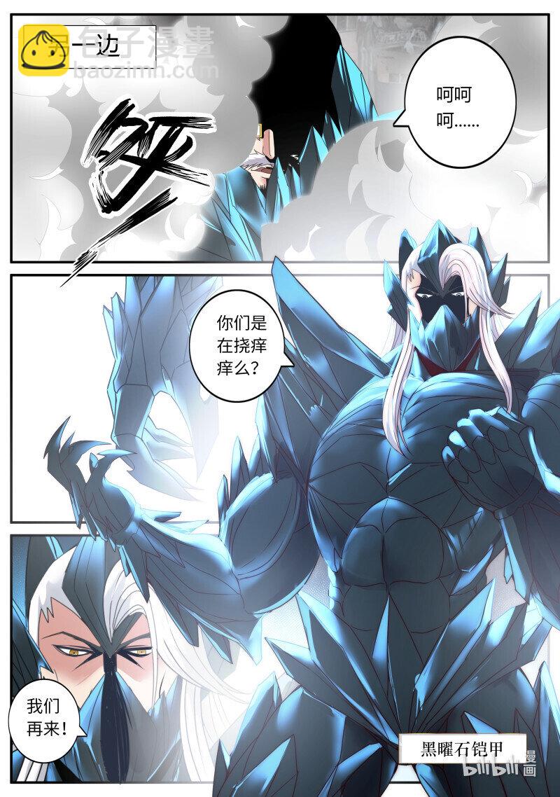 367 交手！10