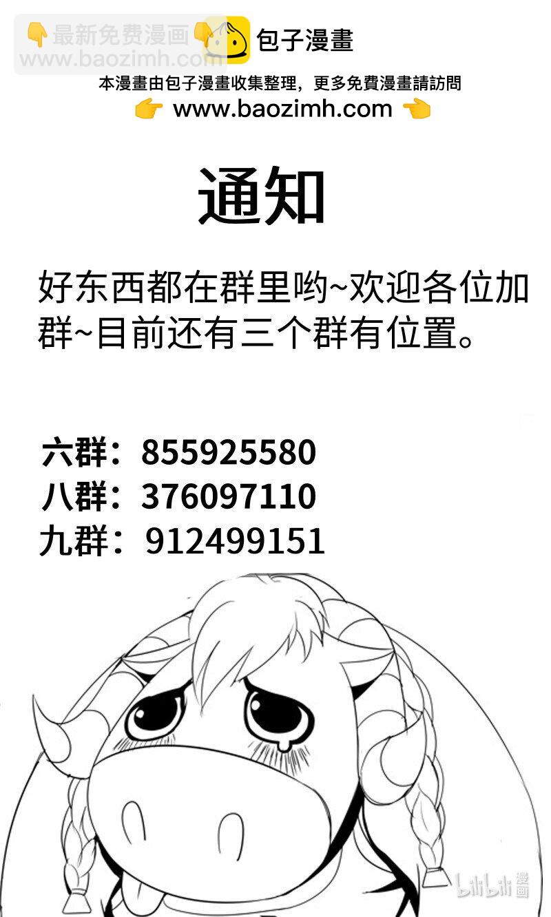 367 交手！11