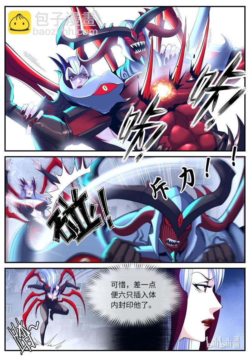 367 交手！2