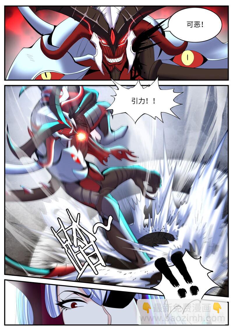 367 交手！7