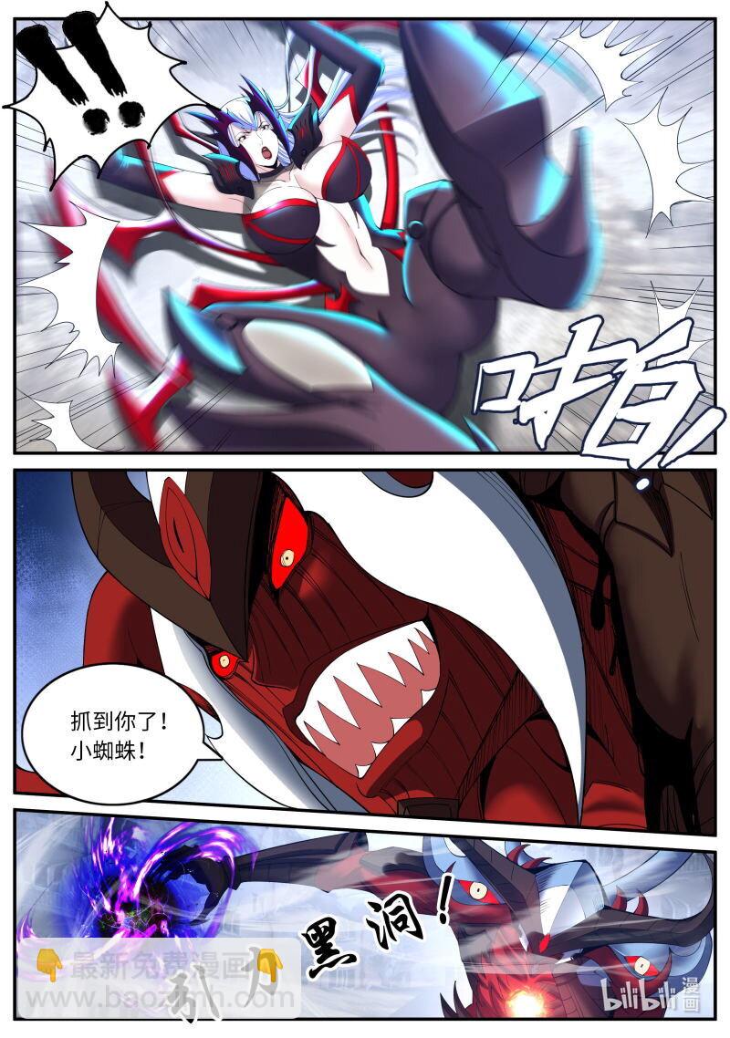 367 交手！8