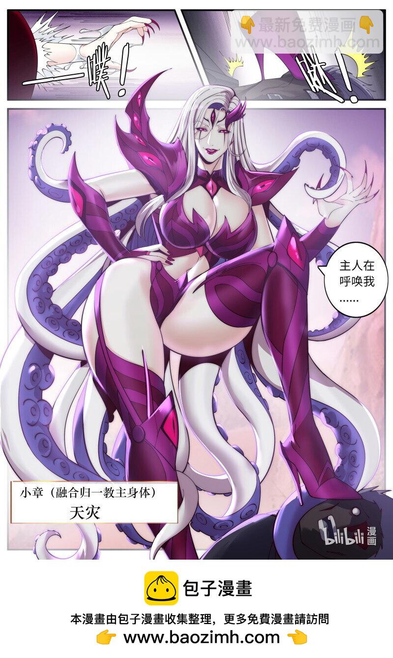 小章10