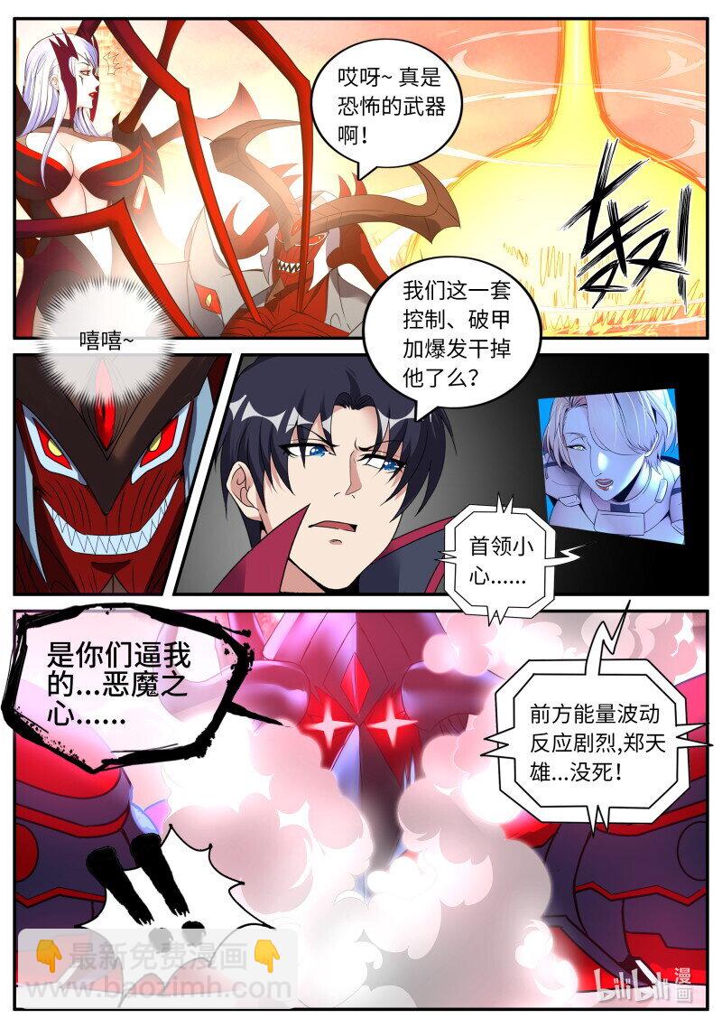 小章6