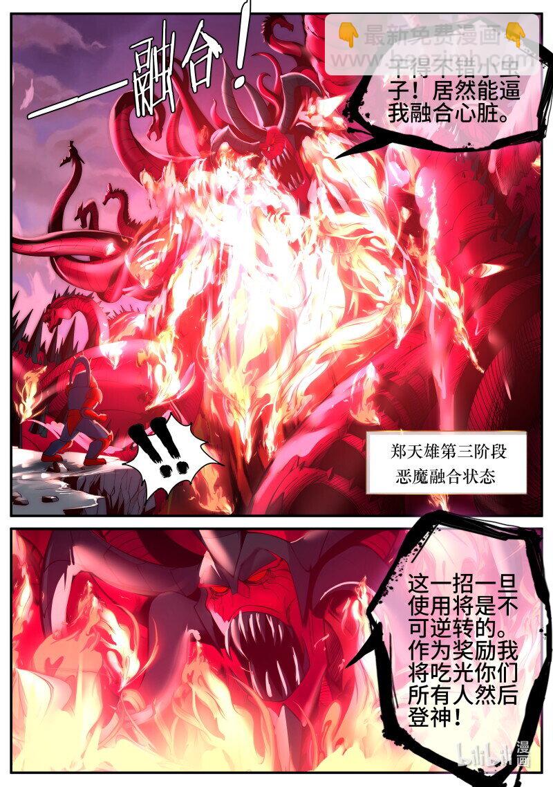 小章7