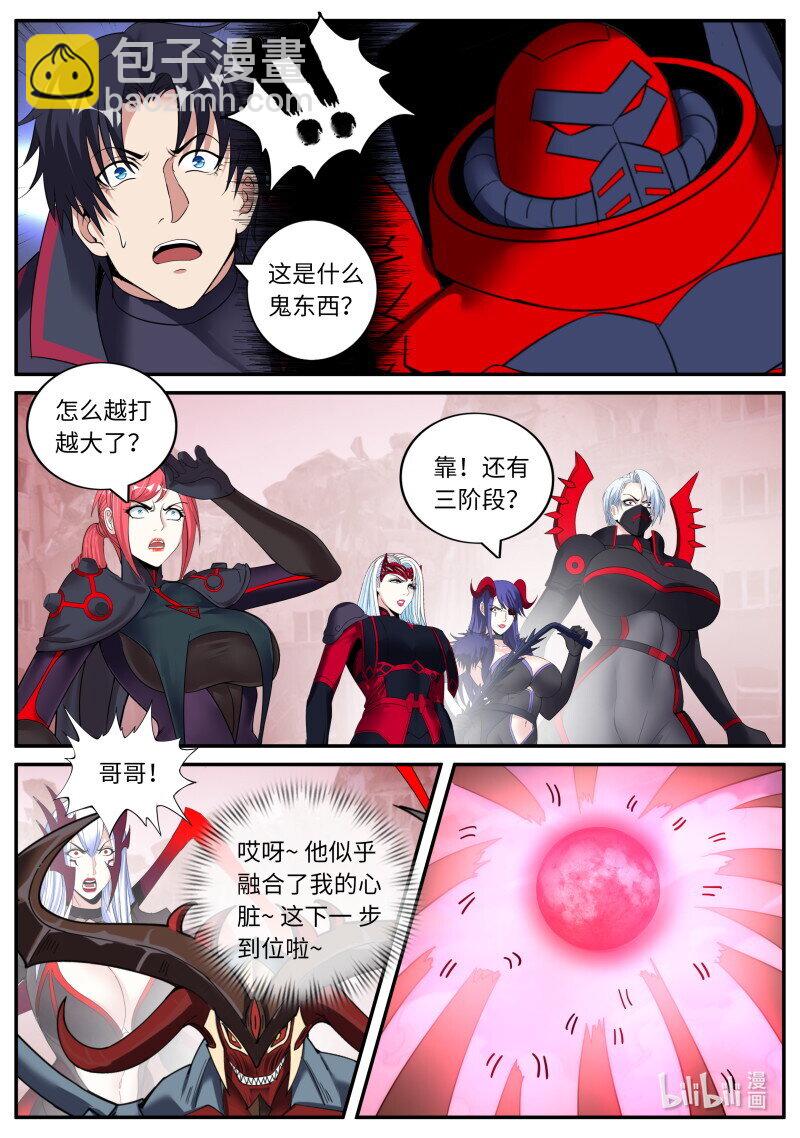 小章8