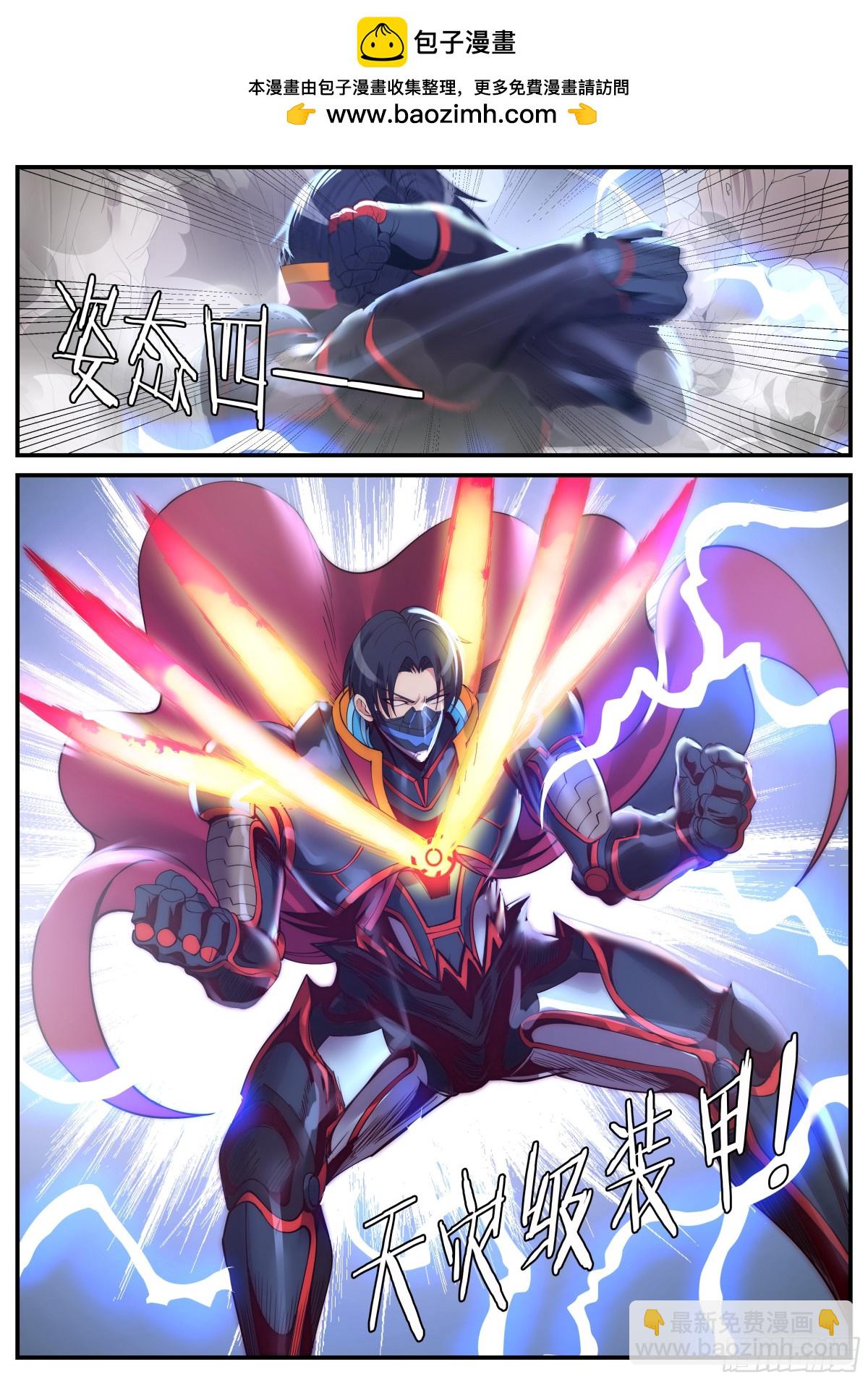 人类第一个天灾！3