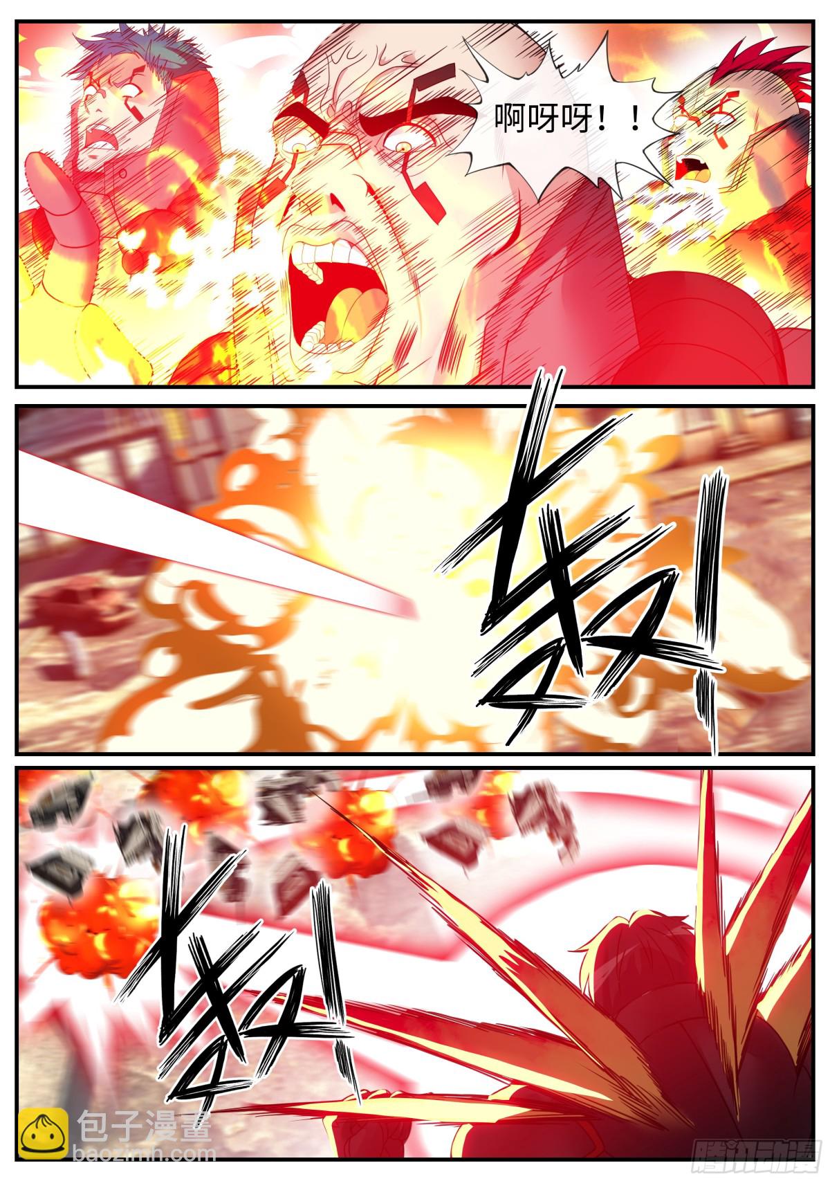 人类第一个天灾！5