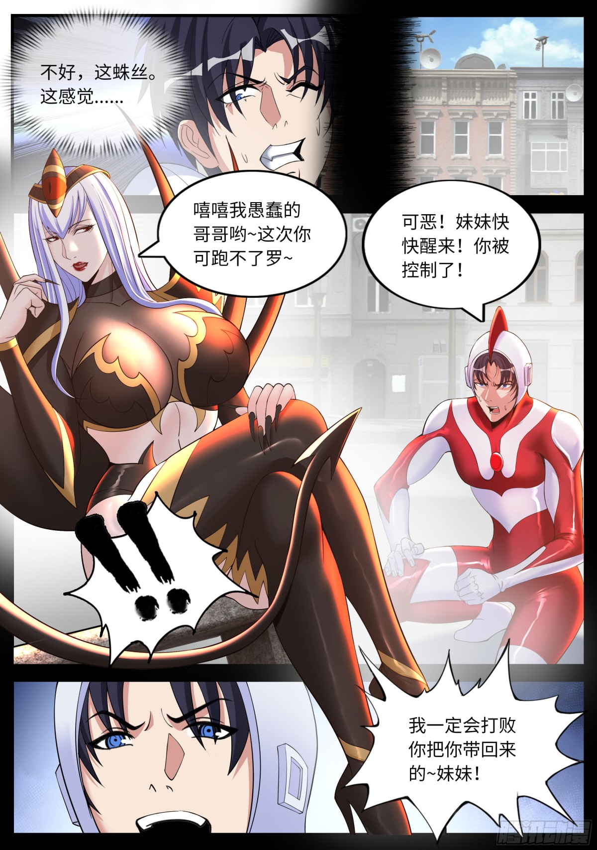 怪兽0