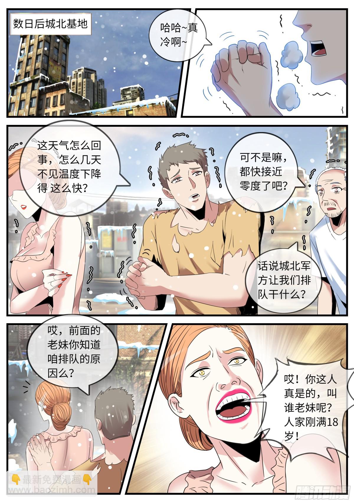 怪兽4