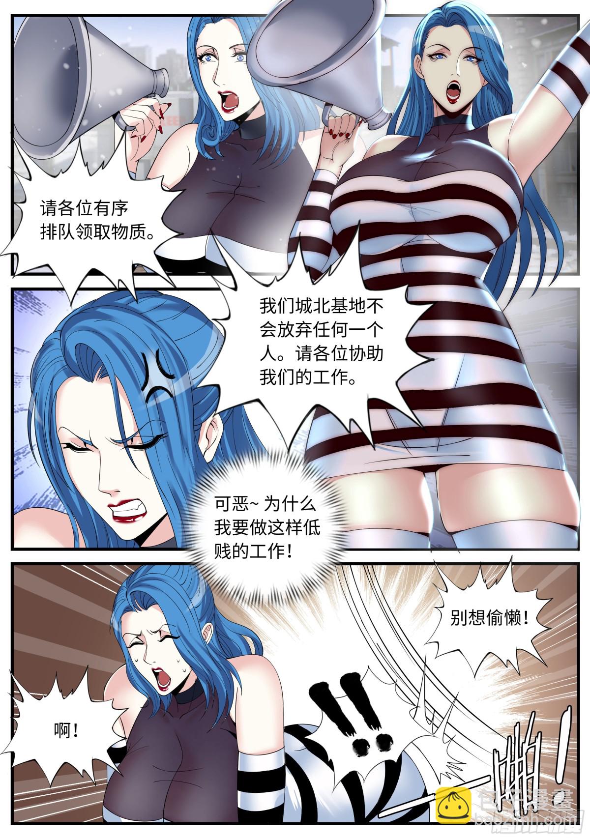 怪兽5