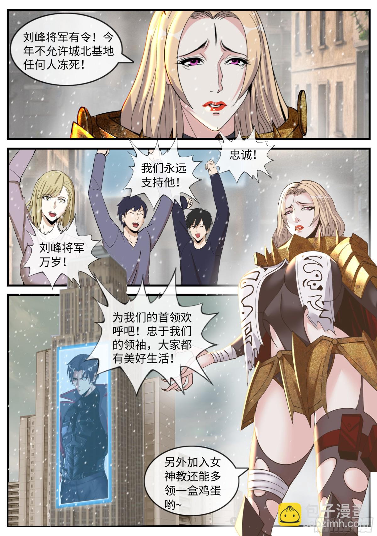 怪兽8