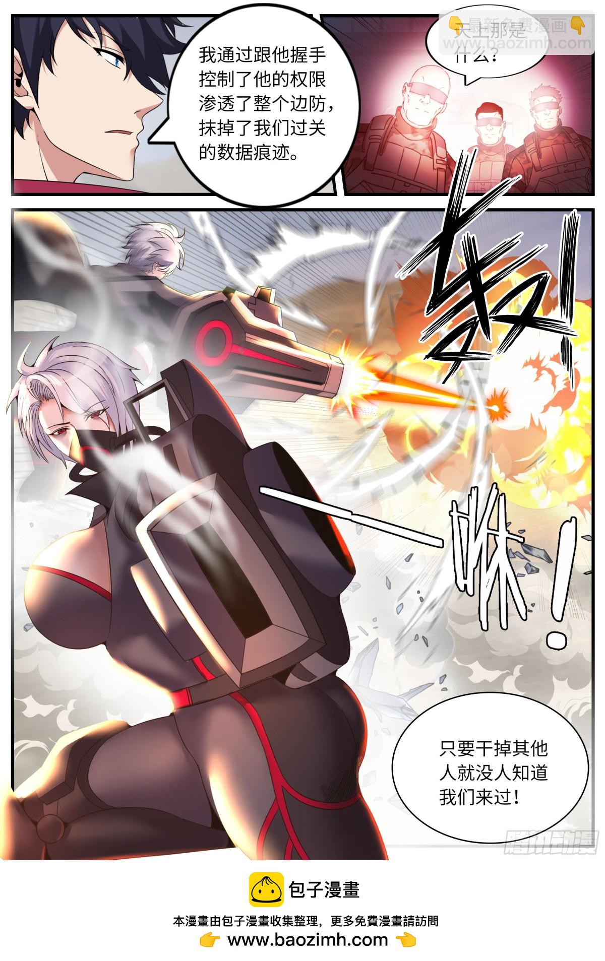 鲁姆士官11