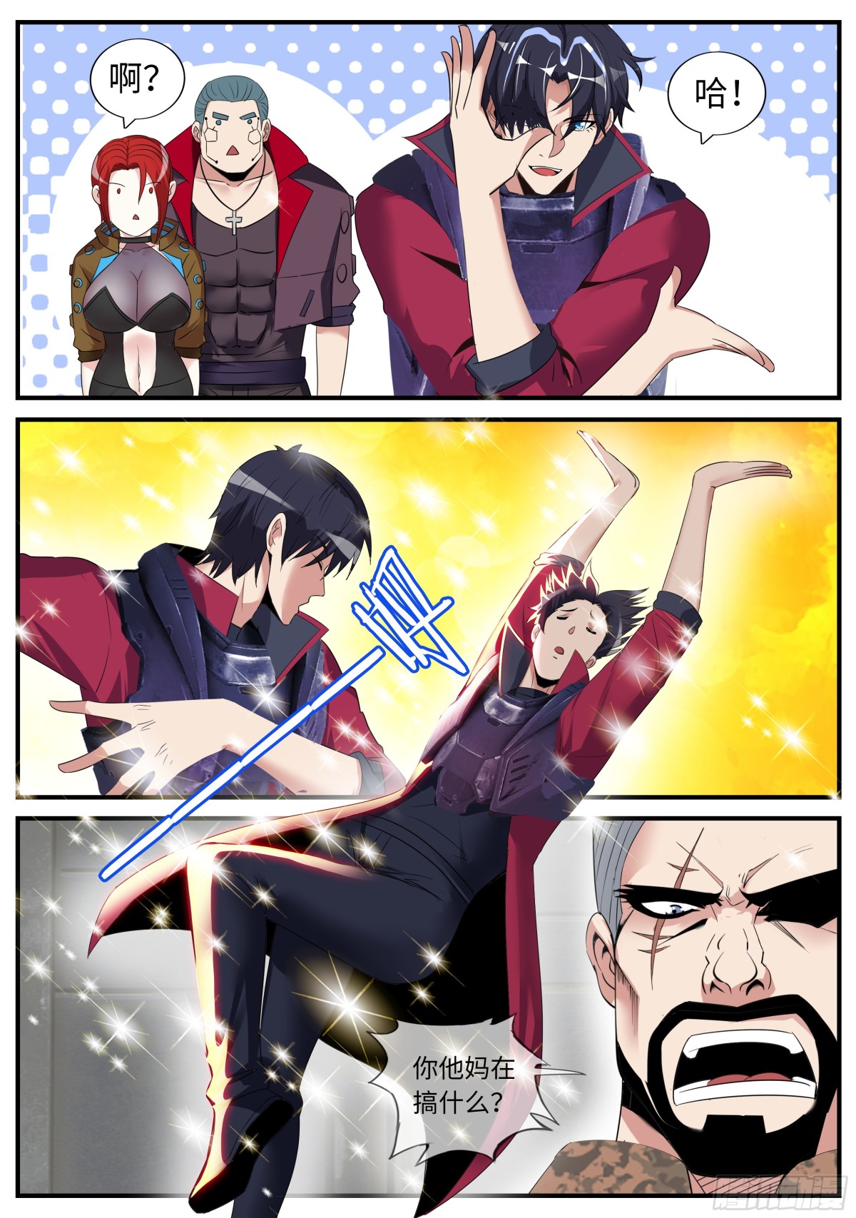 鲁姆士官6