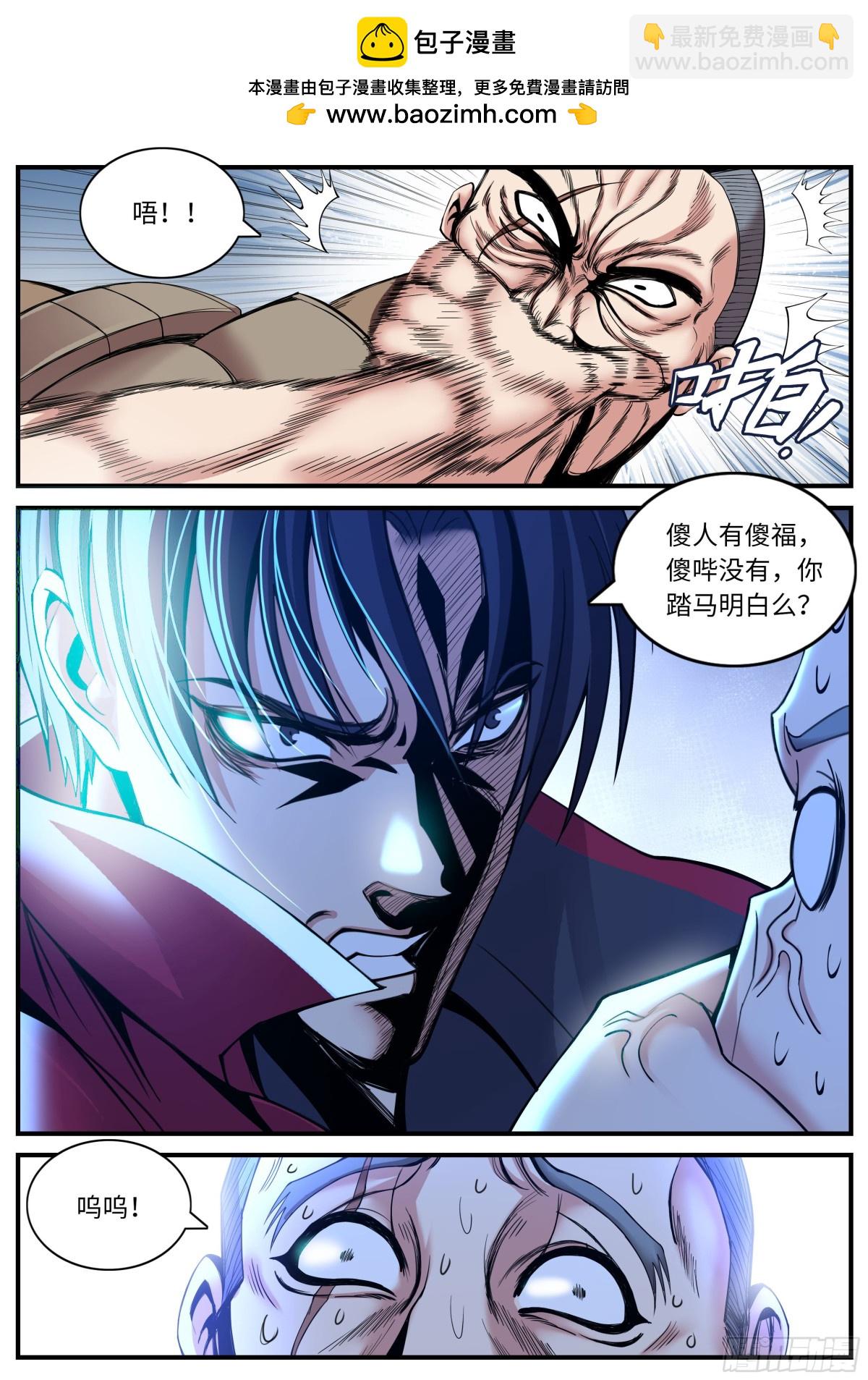 鲁姆士官7