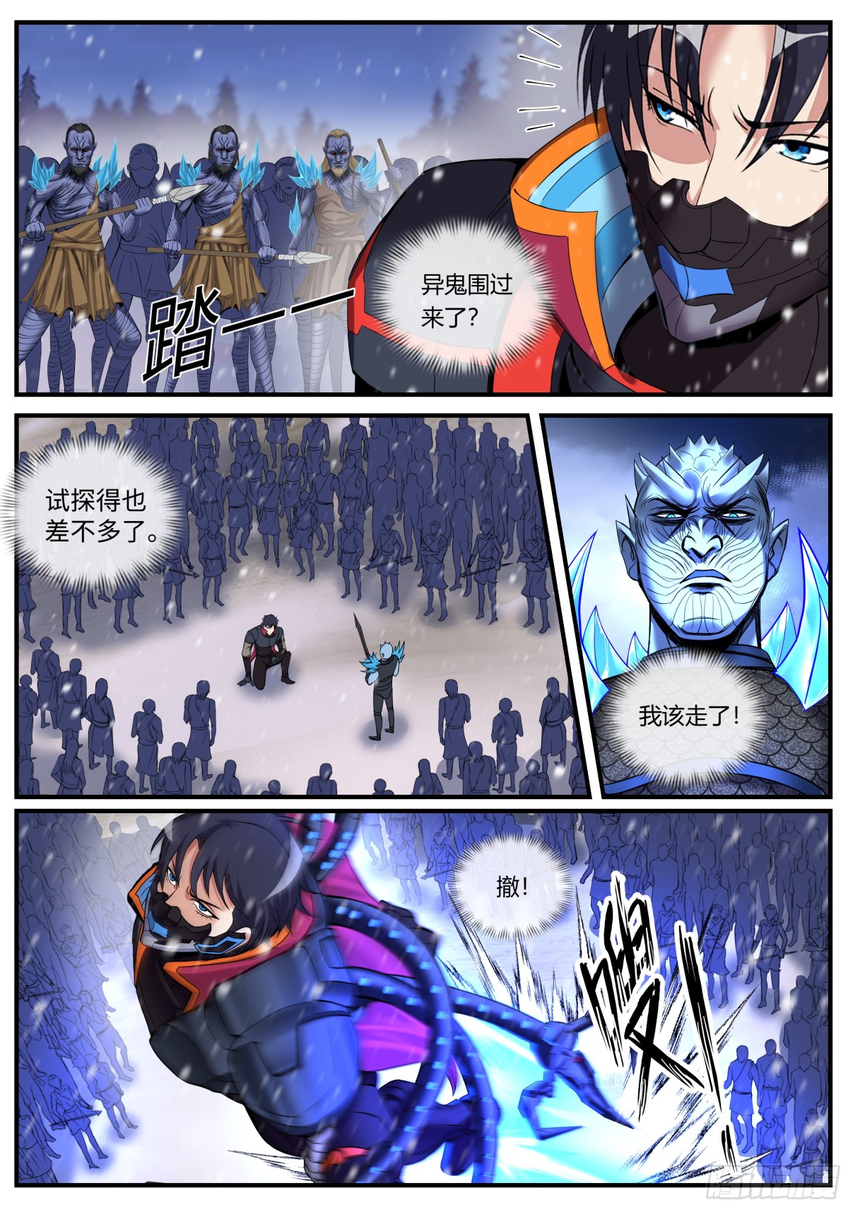 太阳神阿波罗0